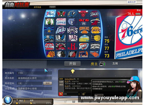 掌握NBA2KOL:提升手感技巧的终极指南 掌握NBA2KOL:提升手感技巧的终极指南